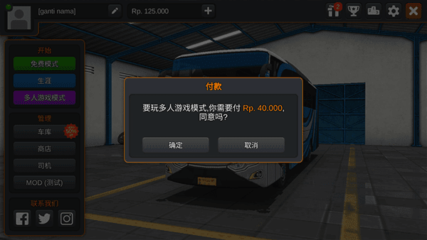 怎么联机配图2