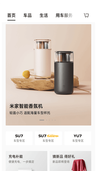 怎么使用配图4