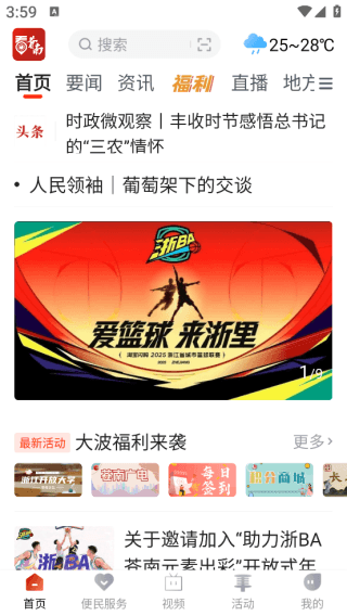 怎么登录配图2