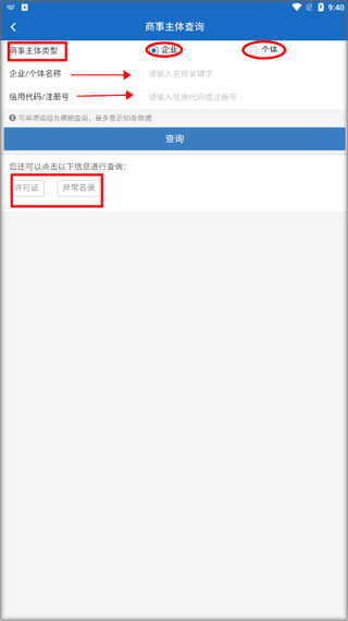督使用教程配图2