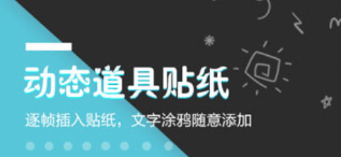 快抖视频剪辑手机版