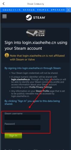 小黑盒app截图4