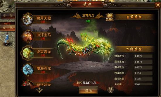 系统介绍配图1