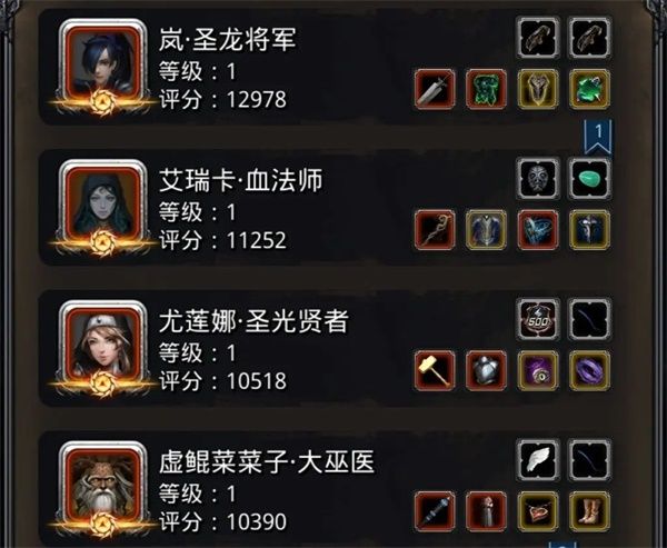 地下城堡2黑暗觉醒神圣龙攻略配图1