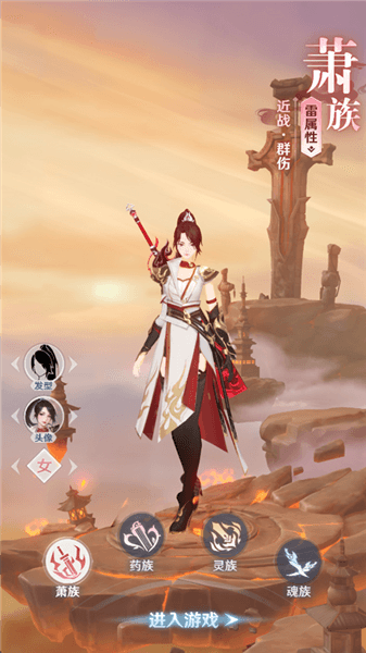 新手攻略配图2