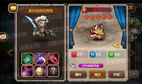 【爆料来了】超旋风斩,无敌射击!魂匣泰坦星际游侠能量暴发! 【爆料来了】超旋风斩,无敌射击!魂匣泰坦星际游侠能量暴发!