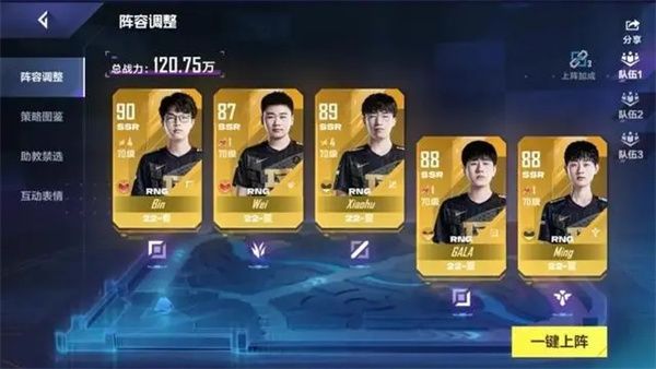 新手攻略配图1