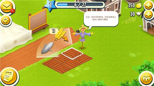 新手攻略配图6