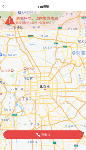 使用教程配图4