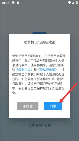 怎么注册配图1