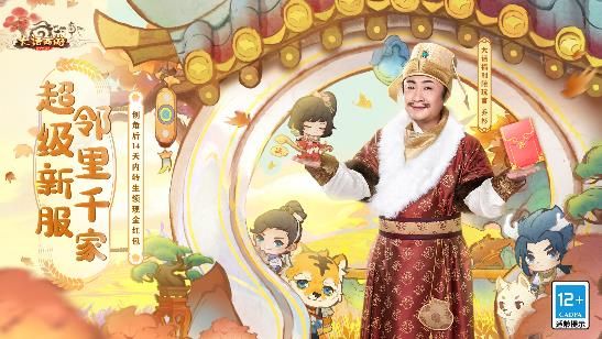 大话西游2