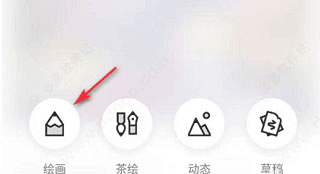 熊猫绘画1.5.0软件3