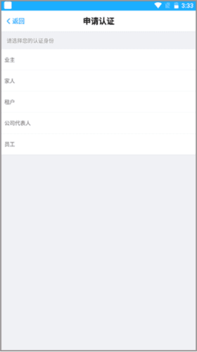 自在社区app2