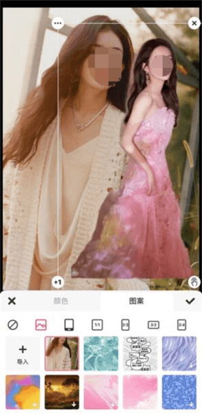美图秀秀最新版本 美图秀秀软件图片9