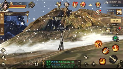 琅琊榜:风起长林6