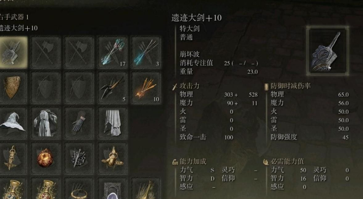 艾尔登法环开局职业推荐有哪些 艾尔登法环开局职业推荐有哪些