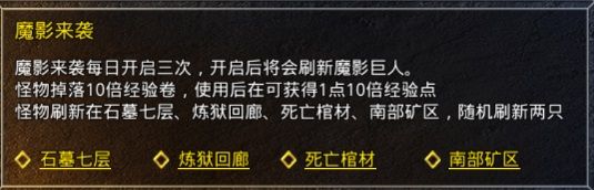 原始传奇8