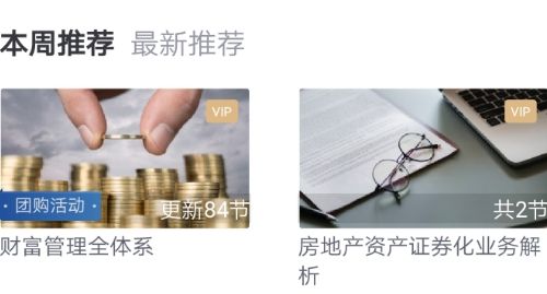 法询金融app1
