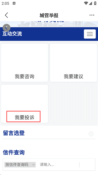 使用教程配图3