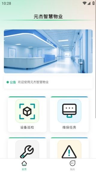 怎么使用配图3