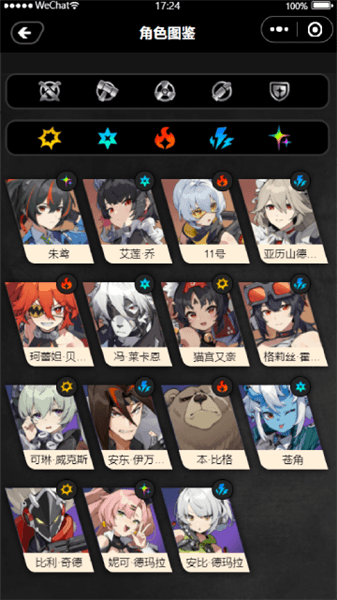工坊小助手手机版宣传图