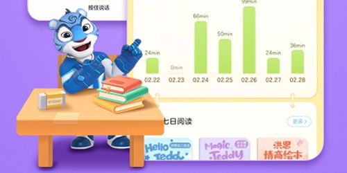 洪恩童伴app软件特色