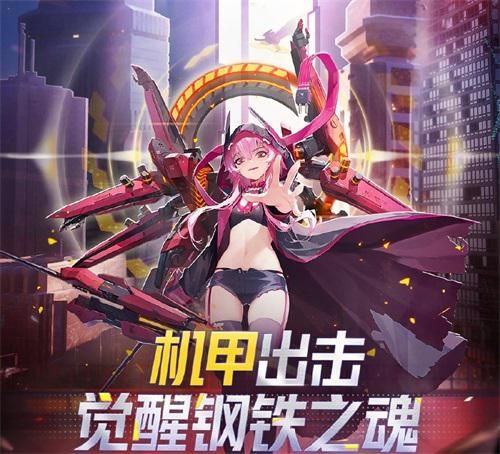 终末阵线:伊诺贝塔3