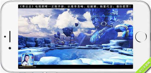 《青云志》手游实景截图