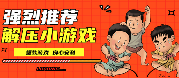 2026热门游戏大全