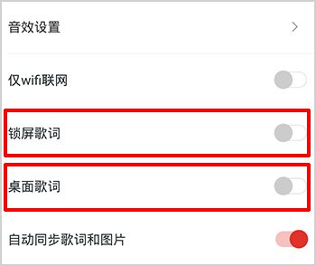 千千音乐app10