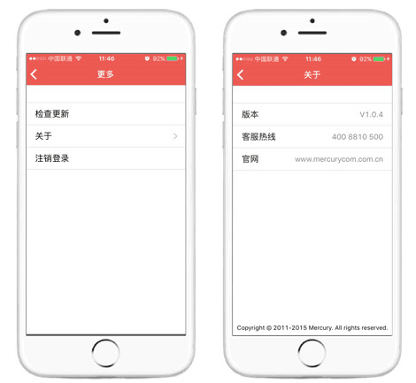 水星路由app10