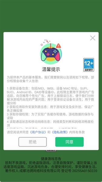 我的逆袭日记游戏攻略配图1