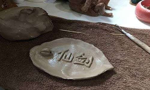 新仙剑奇侠传(认真创作中的籼迷们)4