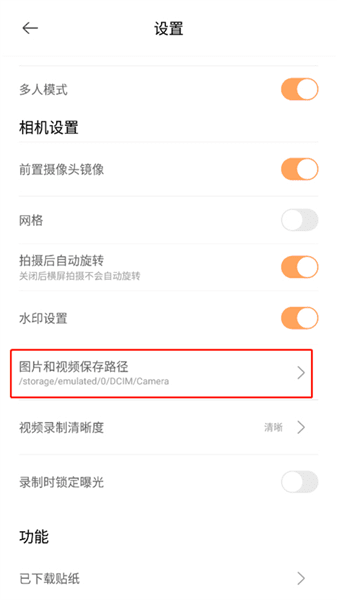 怎么导出照片到手机配图3