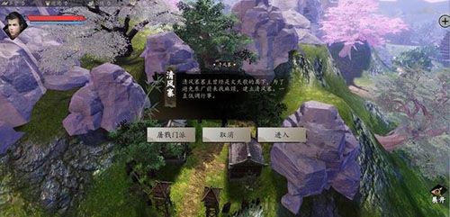 下一站江湖心法九阴图片
