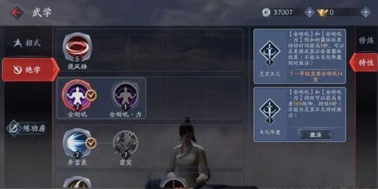 流星蝴蝶剑锤子技能怎么放 流星蝴蝶剑锤子技能怎么放
