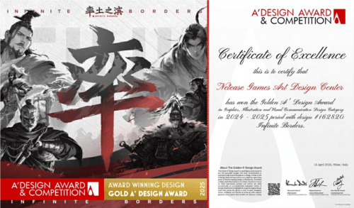 率土之滨2