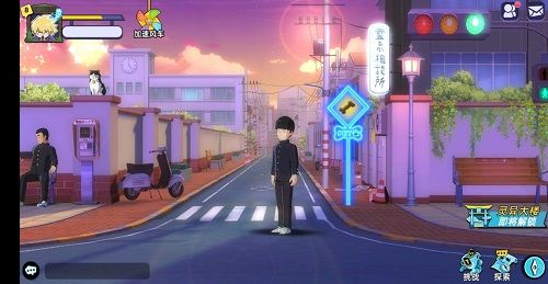 路人超能100:灵能3