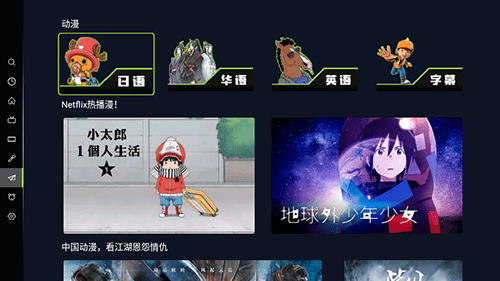 软件亮点配图1