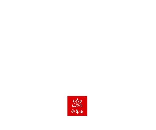 许昌云app安卓版图片1
