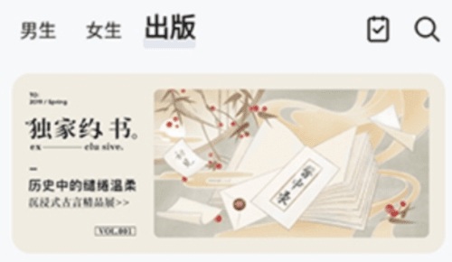 阁子阅读器最新版1