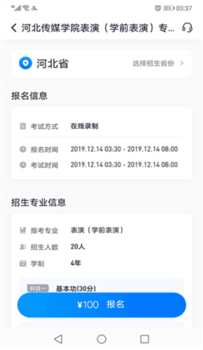 小艺帮助手app5