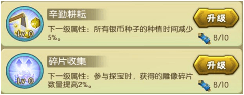 葫芦娃3