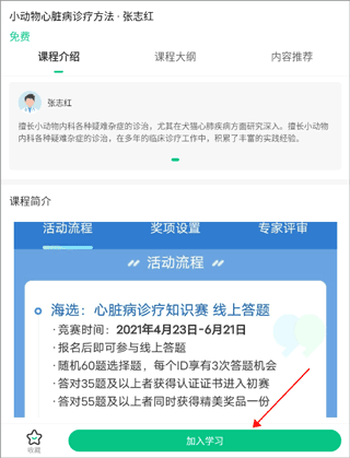 知跃5