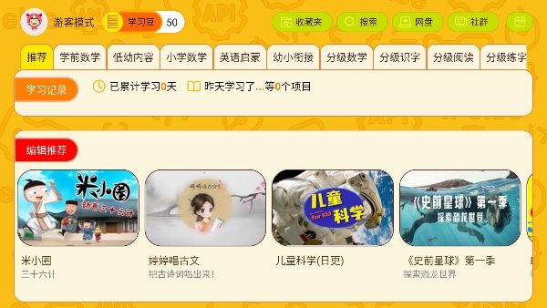 软件兑换码配图1
