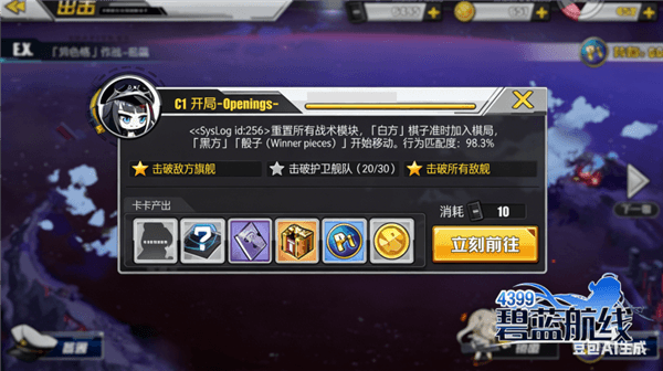 异色格D3通关攻略配图1