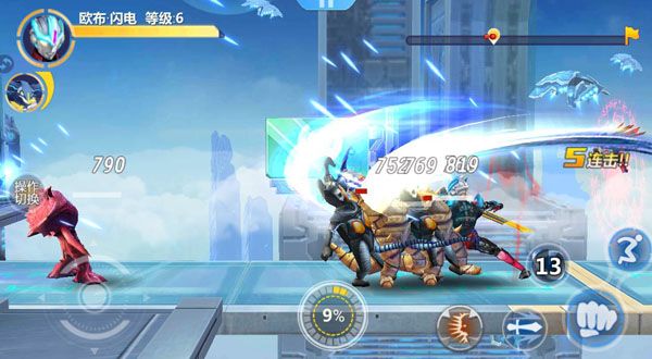 奥特曼传奇英雄图片4