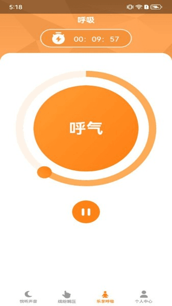 悦享缤纷图片