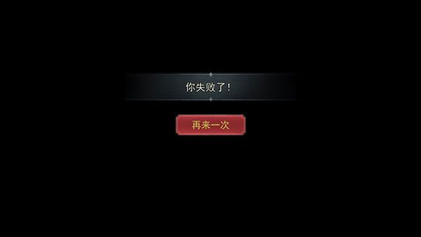 新手攻略配图6