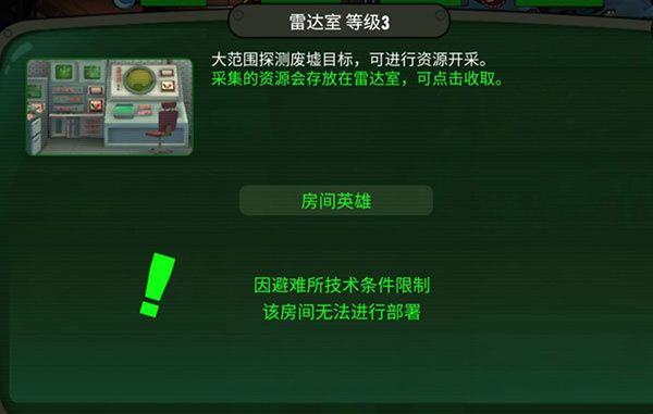 设施介绍配图2